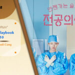 Review Resident Playbook Tập 10 - Chuyện Đời Bác Sĩ Nội Trú Tập 10